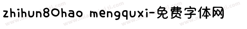 zhihun80hao mengquxi字体转换
